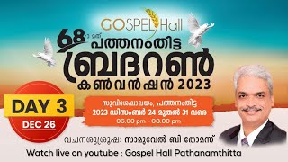 68th Brethren Convention Gospel Hall Pathanamthitta2023 Day3 at 26  12  23 at 06 to 08 pm [upl. by Miriam]