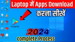 Laptop me Apps Download kare  Laptop me play store kaise download kare 2024 [upl. by Cristabel984]