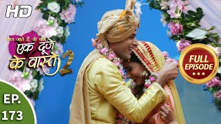 Ek Duje Ke Vaaste 2  Ep 173  Full Episode  27th January 2021 [upl. by Nauquf]