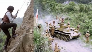 【Full Movie】日軍火力太猛，女八路冒險突襲，團滅日軍 ⚔️ 抗日 MMA  Kung Fu [upl. by Aneed110]