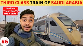 Taking Third Class trains of Saudi Arabia [upl. by Ylsel611]