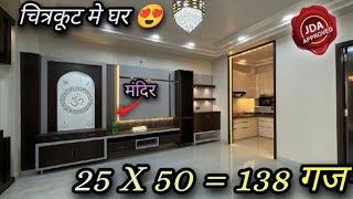 138 Gaj villa for sale  25 X 50😍 3 BHK duplex  property in jaipur [upl. by Nnylirehs]