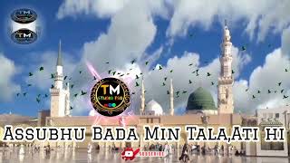 Assubhu Bada Min Tala Ati hi  ReMix lyrics  Yad e Madina  TM Studio Fsd  Heart Touching [upl. by Branen]