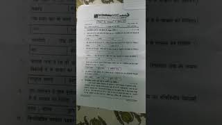 10th class Sri Chaitanya phase 2 session 1 set1 Hindi paper [upl. by Dulcle455]