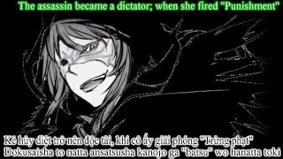 Master of the Hellish Yard  Gumi Vietsub [upl. by Dorr]