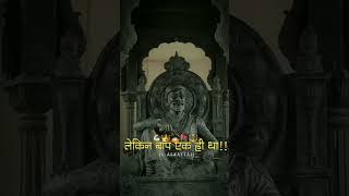 RAJA NO 1  CHATRAPATI SHIVAJI MAHARAJ  SONG shorts [upl. by Selway]