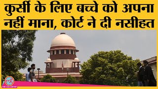 Maharashtra की Two Child Policy क्या है जिसने Supreme Court तक बहस करवा दी  Shivsena [upl. by Luanni]