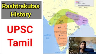 Rashtrakutas history for Upsc in Tamil  upsctamil [upl. by Namlaz]