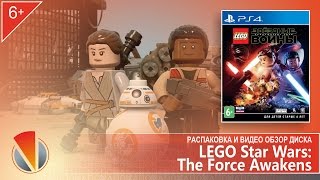 LEGO Звездные войны Пробуждение Силы PS4 PlayStation 4 Распаковка и видео презентация издания [upl. by Alethea580]