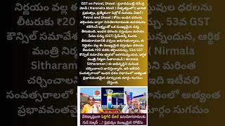 PetroldieselpriceNarendramodinirmalaseetharamanIndia [upl. by Orwin]