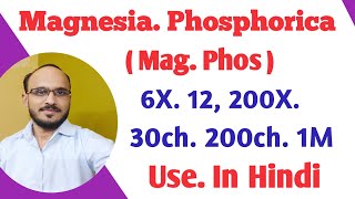 Mag Phos 6x 12x 200x 30ch 200ch 1M Use in hindi  magnesia phosphorica  Pain killers [upl. by Eb]