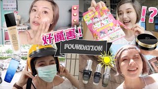 熱門粉底液實測：蘭蔻零粉感超持久粉底 sp Lancome Teint Idole Ultra Long Wear Foundation Review  沛莉 Peri [upl. by Sivartal]