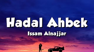 Issam Alnajjar  Hadal Ahbek  حضل أحبك Lyrics [upl. by Gonyea]