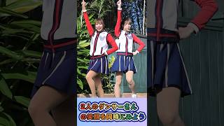 2人のダンサーさんの笑顔を同時にみよう ダンサーさん2人の公演を合成動画 ジャンボリミッキー JamboreeMickey 東京ディズニーランド TokyoDisneyland shorts [upl. by Oniger]