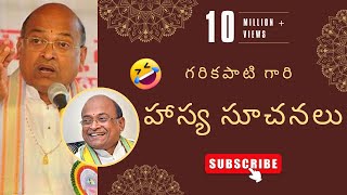 garikapati funny speech viral viralvideogarikapati trending telugupravachanalu rudraraga [upl. by Judas]