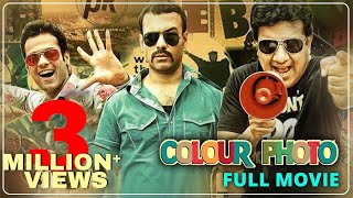 Colour Photo Hyderabadi Full Comedy Movie HD  Gullu Dada Aziz Naser Shehbaaz Khan  Silly Monks [upl. by Washburn]