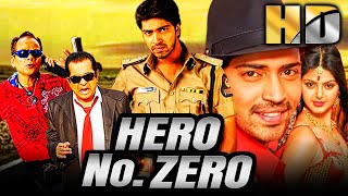 Hero No Zero HD Sudigadu  Superhit Action Movie  Allari Naresh Monal Gajjar Brahmanandam [upl. by Audres]