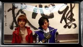 舞台「戦国BASARA3 宴」久保田悠来・細貝圭より重大発表！ [upl. by Culver688]