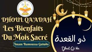 DHOUL QAADAH Les Bienfaits du Mois sacré  Imam Bamoussa Guindo [upl. by Gorrono]