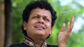 কলির কান্ড লন্ডভন্ড। Kalir Kando Londo Bhondo। নকুল কুমার। Nakul Kumar [upl. by Pip294]