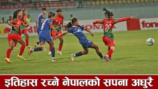 SAFF Womens Championship Final Nepal vs Bangladesh full games [upl. by Dianuj895]