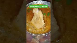 Danedar Chicken Korma Recipe anushkacookingchannel [upl. by Elfrieda19]