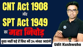 CNT Act 1908 and SPT Act 1949  Land Reform Acts  JPSC 2024  Udit Kushwaha [upl. by Sauls]