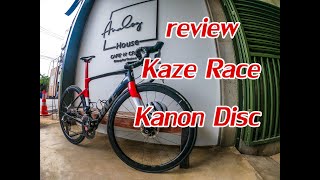 รีวิว Kaze Race Kanon Disc 2020 By Phuchong [upl. by Remde]