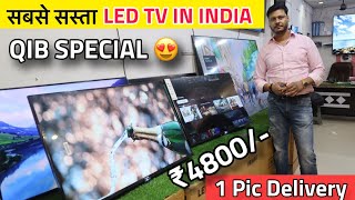 Original Branded Led Tv  Cheapest Led Tv Market in Delhi  24” To 86”  Swaraj Enterprise [upl. by Nelram]