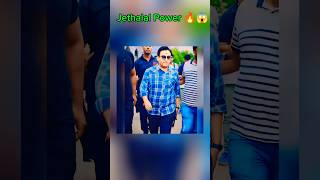 Taarak Mehta Ka Ooltah Chasma  Jethalal Power 🔥😱 unseen image tmkocshort tmkoc shorts [upl. by Eduard174]