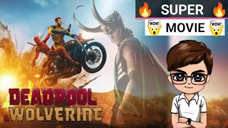 DEADPOOL ampWOLVERINE TESER REVIEWFILMI BABA [upl. by Taggart]