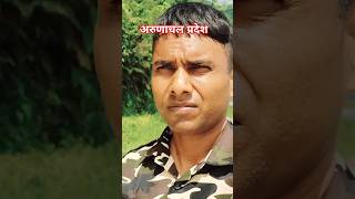 Talo men naini tal song shorts trending cisf army crpf Dsp vlog28 [upl. by Suraved]