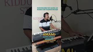 AMAMI  KANKANAEY VERSION  KIDD SAING COVER WITH LYRICS [upl. by Tracee416]