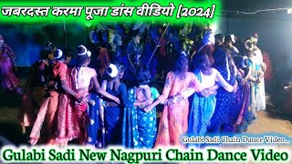 New Nagpuri Video New Nagpuri Dance Video 2024 Gulabi Sadi Gulabi Sadi Nagpuri Dance Video [upl. by Ormand50]