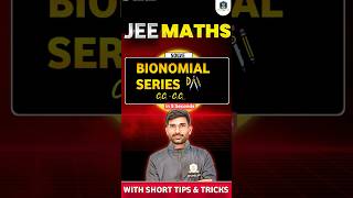 Product Series of the binomial coefficient jeemaths jeemains jeeadvanced iitjee [upl. by Ymrej]