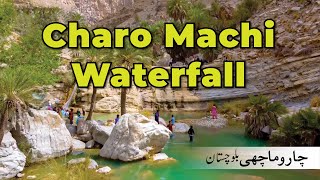 Charo Machi Waterfall Khuzdar Balochistan [upl. by Alley974]