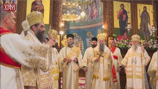 Orthodox Bishops Chanting the Paschal Troparion Together at Holy Trinity Cathedral in Niš Serbia ☦︎ [upl. by Addison]