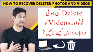 The Best Data Recovery Software To Recover Your Lost Data and Deleted Files [upl. by Trey]