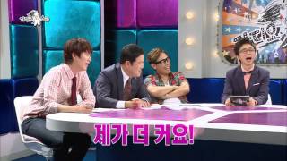 The Radio Star Chatty People 05 입방정특집 20130724 [upl. by Onimod]