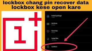 how to open oneplus lockbox and lockbox recover data chang pin apne lockbox ko kese use kare [upl. by Eblehs]