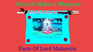 Mahavir Bhagwan Story  Story Of Mahavir Bhagwan for Kids [upl. by Yht]