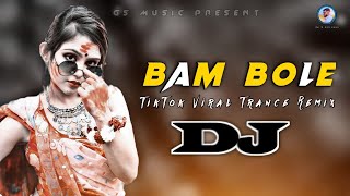 Bam Bhole Bam Bam Dj RemiX  Bangla Dj Gana  DJ S Govindo  TikTok Viral Trance Dj Gan 2023 [upl. by Giverin]