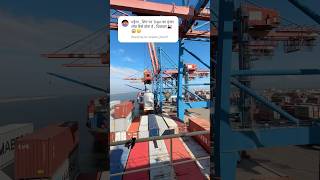 Ship pr Aise Train ka engine load hota h🛳️🚇🗿 shortvideo ship explore train [upl. by Avron45]