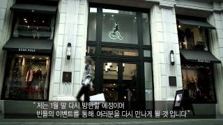 BEAN POLE x Sartorialist Trench Project in Seoul  The interview with Scott Schuman [upl. by Risa885]