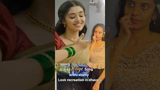 ARMKiliye songkrithi shettyLook recreation in dhavani Kiliye✨ARM kiliye armmovie [upl. by Aicinod]