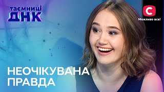 Дитина від безплідного батька Хто бреше – Таємниці ДНК [upl. by Waal792]