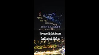 2000 drones stage spectacular light show in Hebei China [upl. by Lewej461]