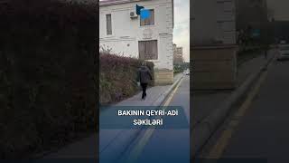 Bakının qeyriadi səkiləri [upl. by Standush]