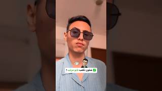 ✅ طريقة كتابة بايو انستا🔥 بايو بايوات نصائحانستجراميه ترتيب هايلايت ترتيبحساباتو [upl. by Alroi]