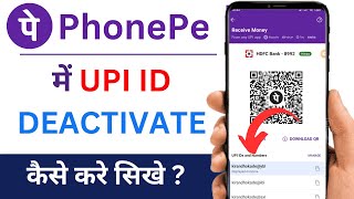 How to Deactivate UPI Id in Phonepe  Phonepe me UPI Id Deactivate Kaise Kare  Phonepe UPI Id [upl. by Acinorav758]